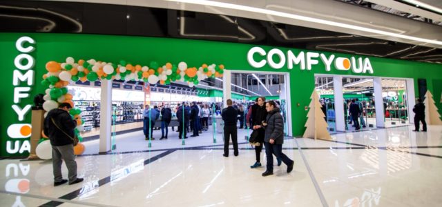COMFY: новый формат магазина – шаг на пути к омниканальности