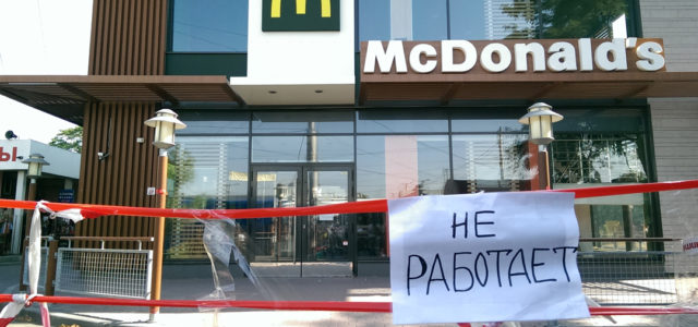 McDonald’s подтвердил продажу имущества в аннексированном Крыму