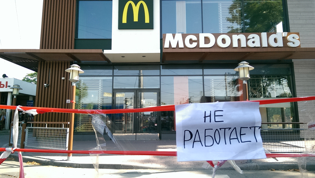 McDonald’s подтвердил продажу имущества в аннексированном Крыму