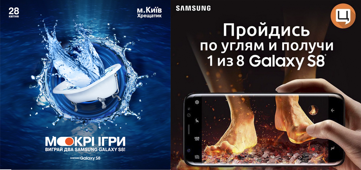 Пристрасті по смартфонам: як українці божеволіють заради Samsung S8