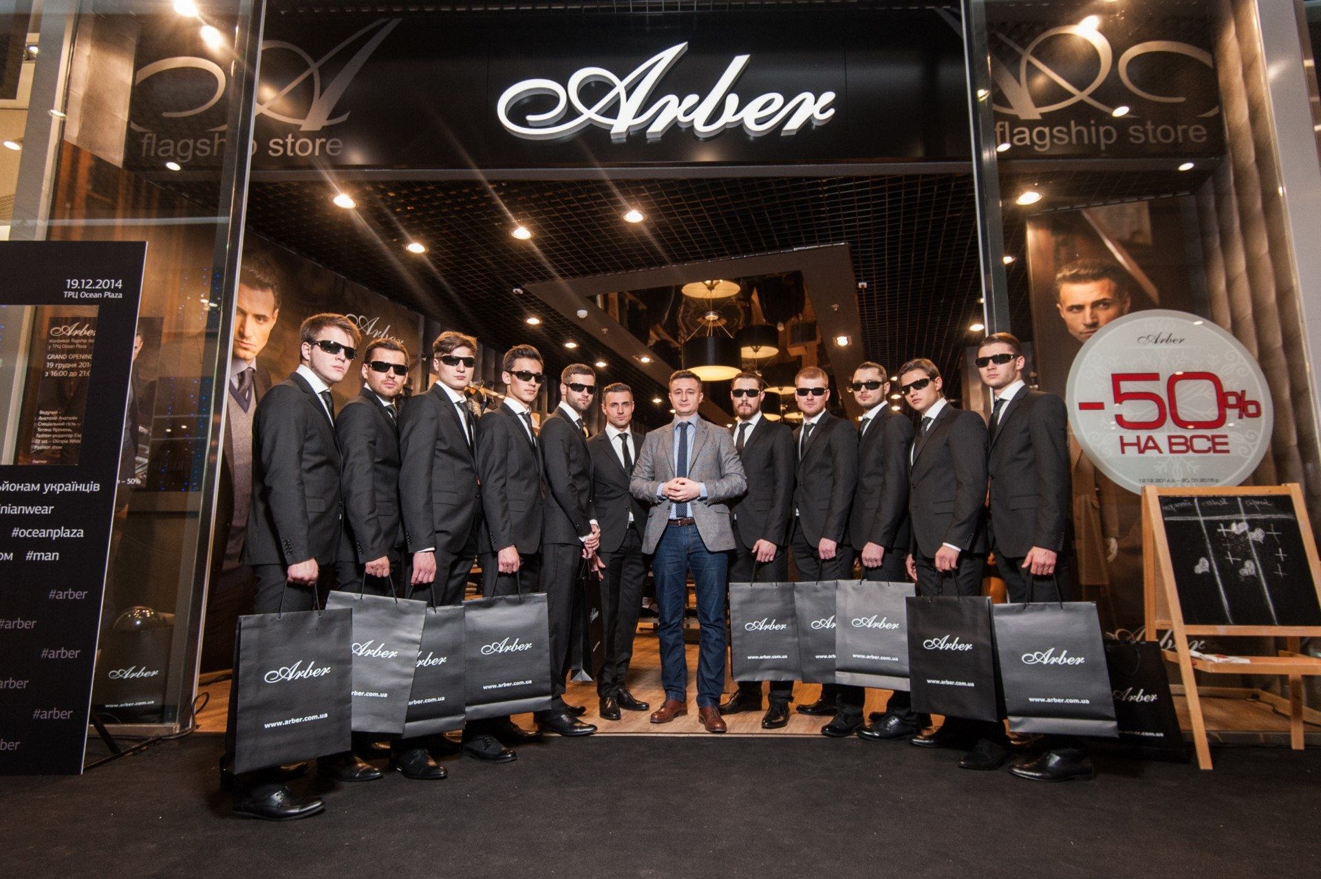 В Arber Fashion Group новый директор по маркетингу и бренд-директор F’91