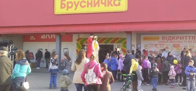 Брусничка открыла новый магазин в Терновке Днепропетровской области