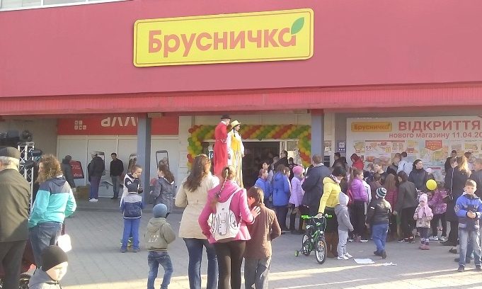 Брусничка открыла новый магазин в Терновке Днепропетровской области