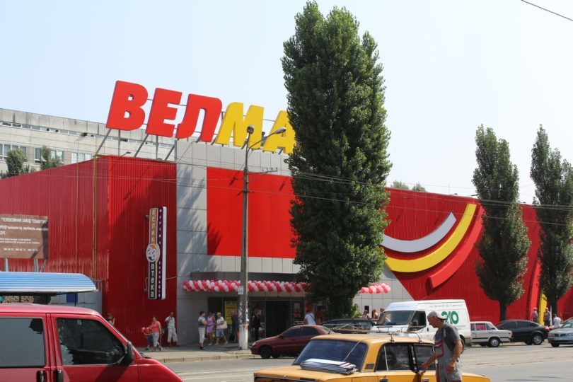 Retail Group відкриває третій в Києві ВЕЛМАРТ