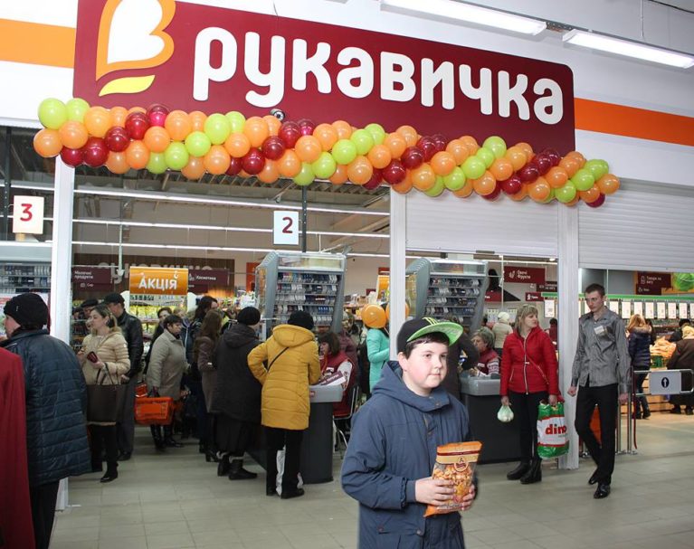 Рукавичка открыла новый маркет во Львове