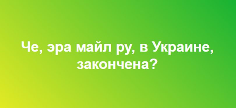 Как отреагировали известные ритейлеры на запрет Вконтакте, Яндекс и 1С