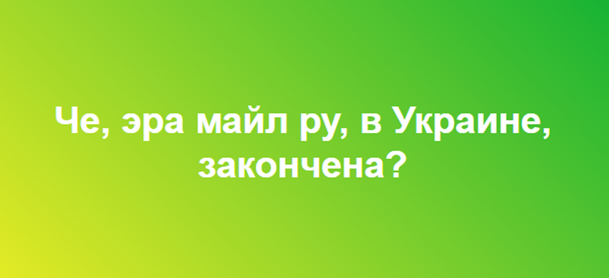 Как отреагировали известные ритейлеры на запрет Вконтакте, Яндекс и 1С