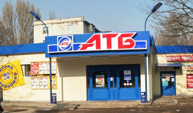 АТБ откроет новый магазин в Черкассах