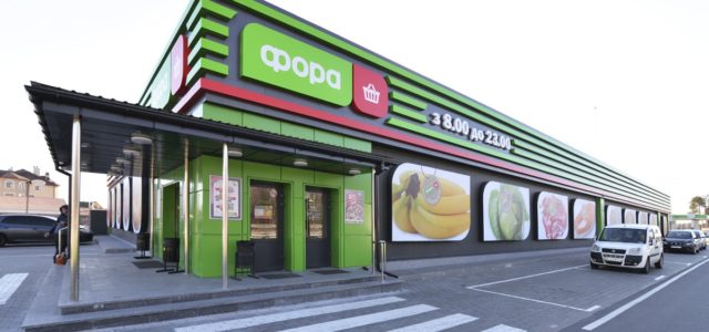 Реформат: как выглядит Фора в новой торговой концепции (фото)