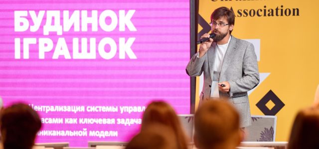 Будинок Іграшок: Навіщо і як налаштувати централізацію системи управління запасами