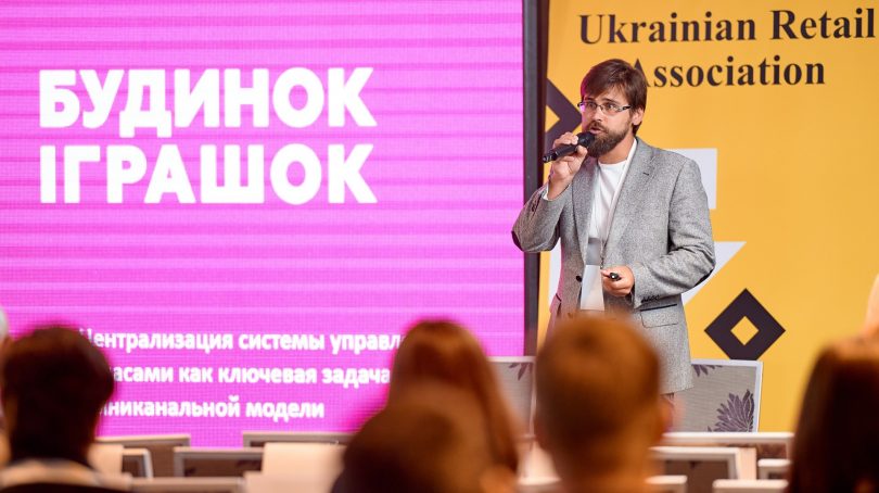 Будинок Іграшок: Навіщо і як налаштувати централізацію системи управління запасами