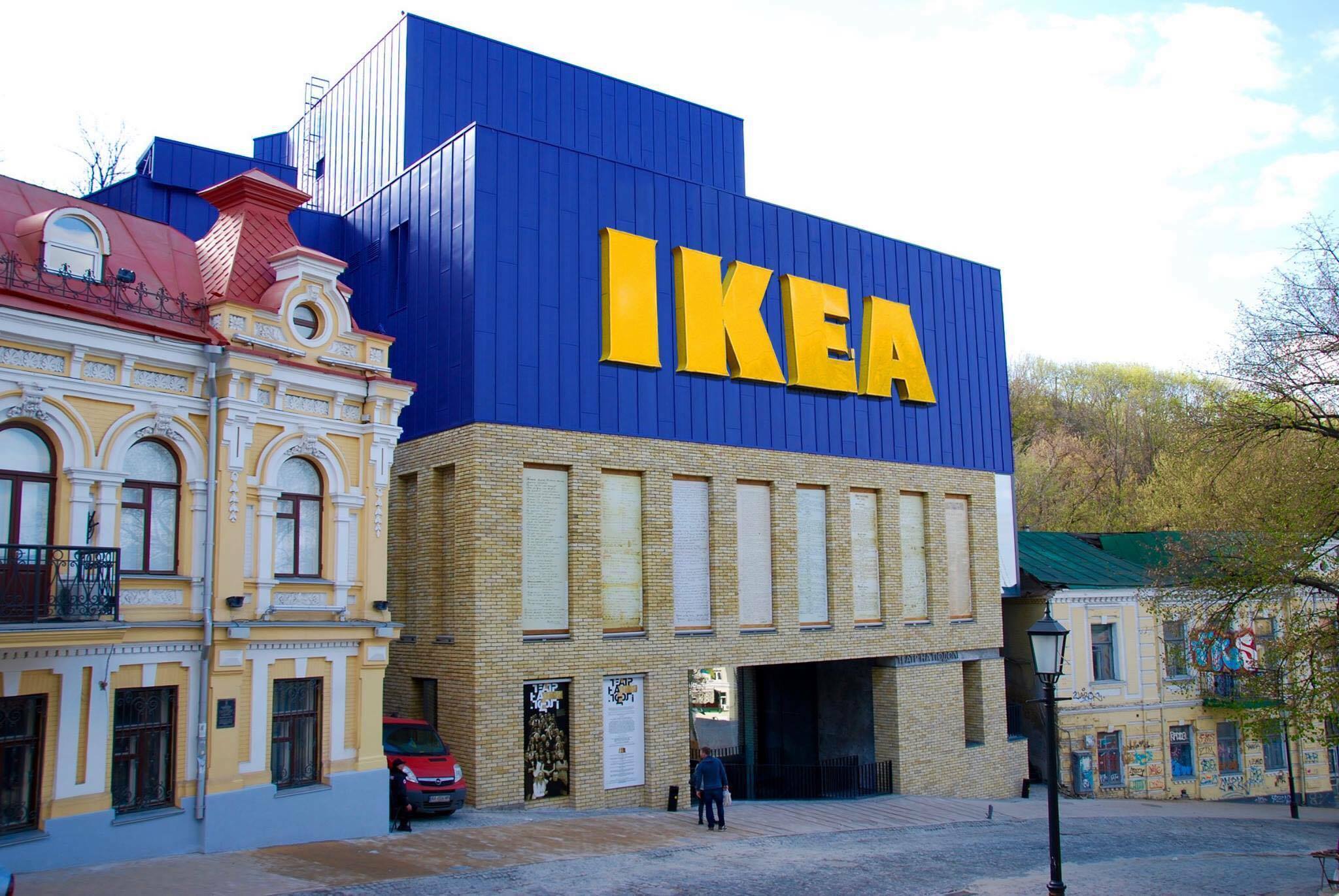 Шо, знову?! Як відреагували соцмережі на новину про черговий вихід IKEA в Україну