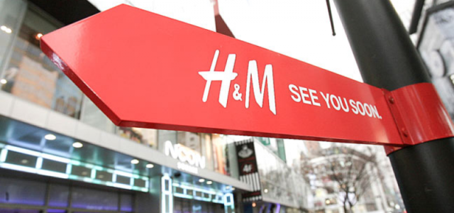 Официально: H&M планирует выйти на украинский рынок в 2018 году