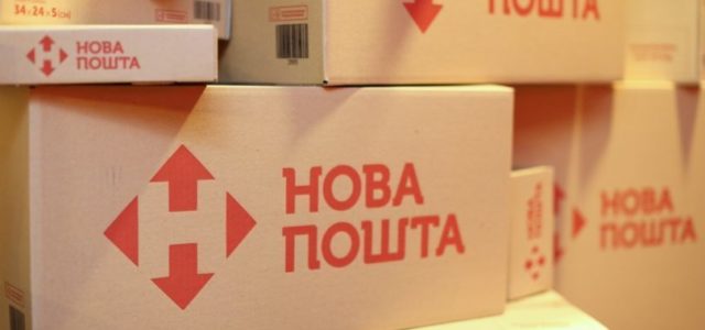 Нова Пошта внедряет услугу электронных денег для клиентов из e-commerce