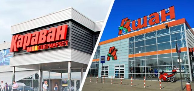The Caravan left: The Auchan Ukraine bought the Caravan chain assets
