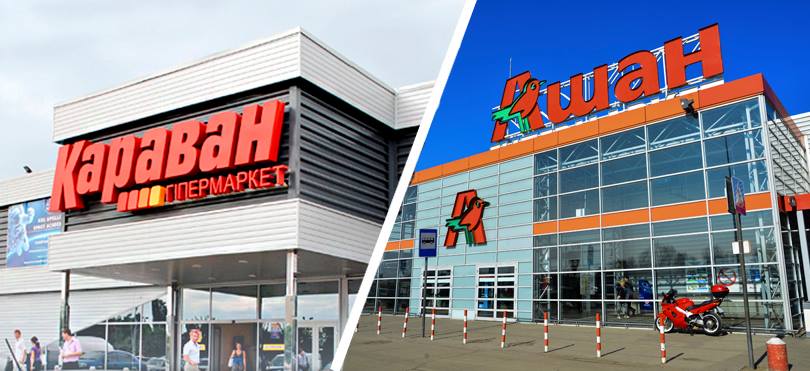 The Caravan left: The Auchan Ukraine bought the Caravan chain assets