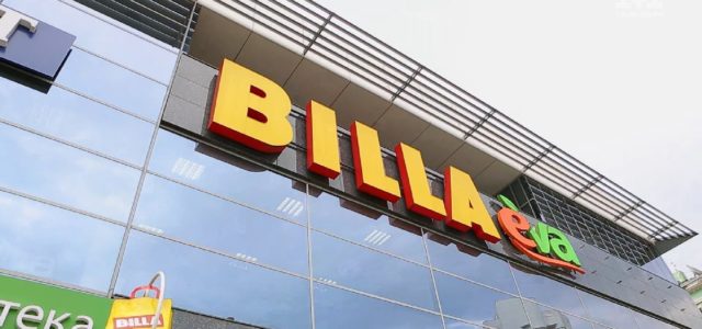 Великий розпродаж: BILLA продає свої магазини в регіонах