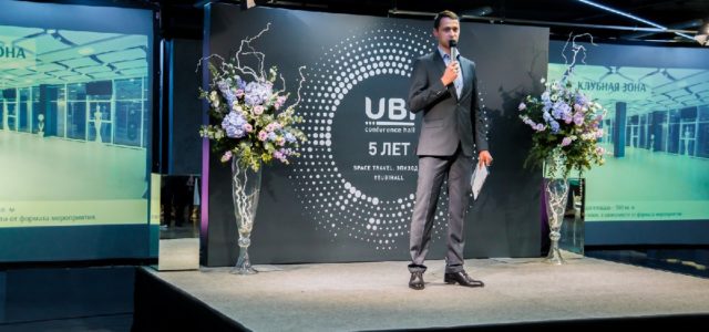 UBI Конференц Холл провел вечеринку под названием «Space travel. Эпизод V»