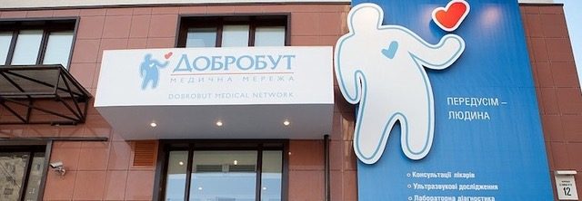 Медицинская сеть Добробут — генеральный партнер праздника Friends & Family Day