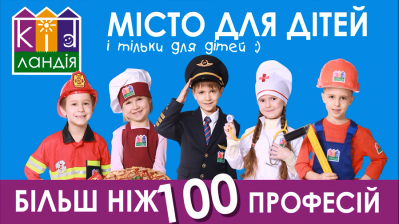 Подарки с эмоциями для детей на Friends & Family Day от Кидландия