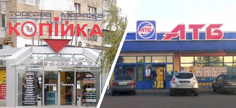 Копійка відкрила новий магазин, у АТБ – ще два