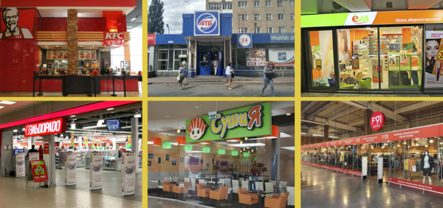 Открытия недели: KFC в ТРЦ Магеллан, новые АТБ, EVA, Эльдорадо, Сушия, F’91 и другие