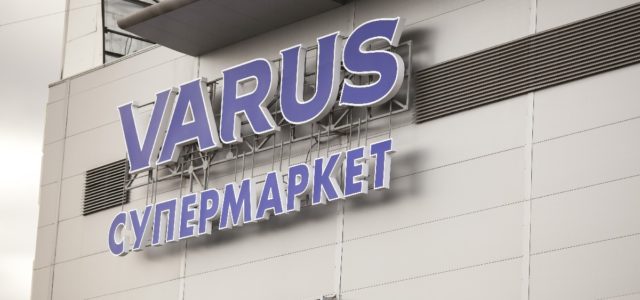 Как выглядят супермаркеты VARUS в Киеве и Каменском (фотообзор)