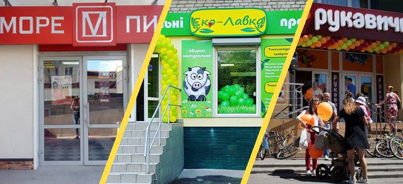 Огляд новин FMCG: Еко-Лавка, Рукавичка та МОРЕ ПИВА