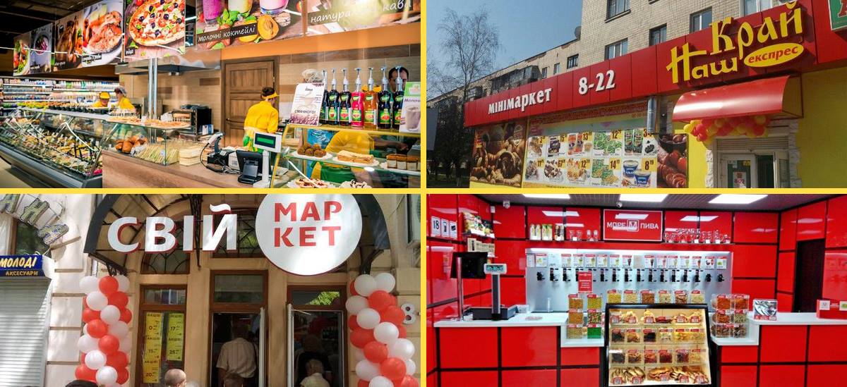 Огляд новин FMCG: Наш край, Пчелка маркет, МОРЕ ПИВА та інші