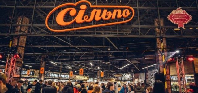 Фонд гарантирования вкладов выставит на продажу облигации Сільпо