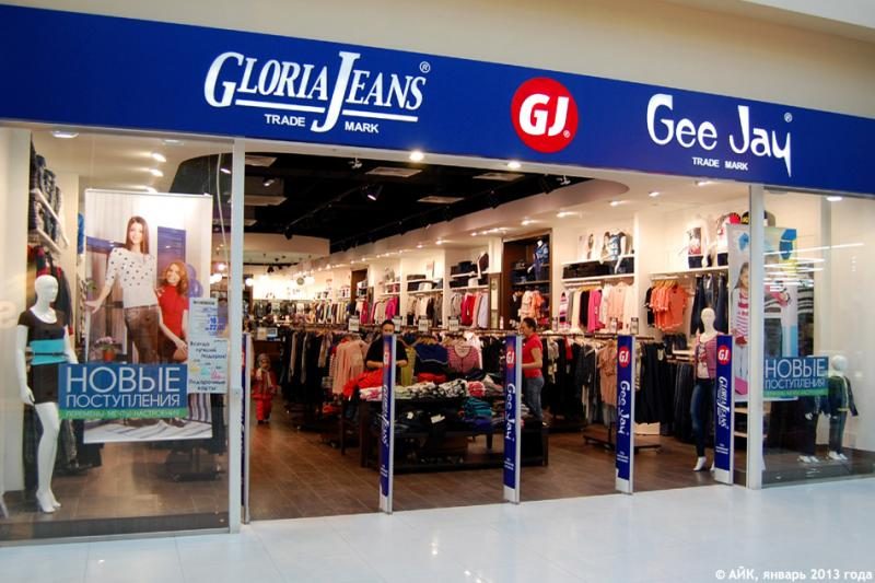 СБУ заводить справу на Gloria Jeans за фабрику в окупованому Луганську