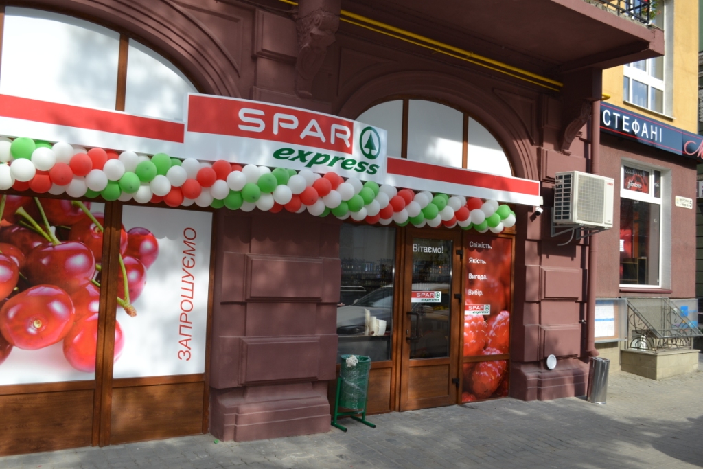 SPAR відкрив другий магазин в Україні. У найближчих планах – ще 15