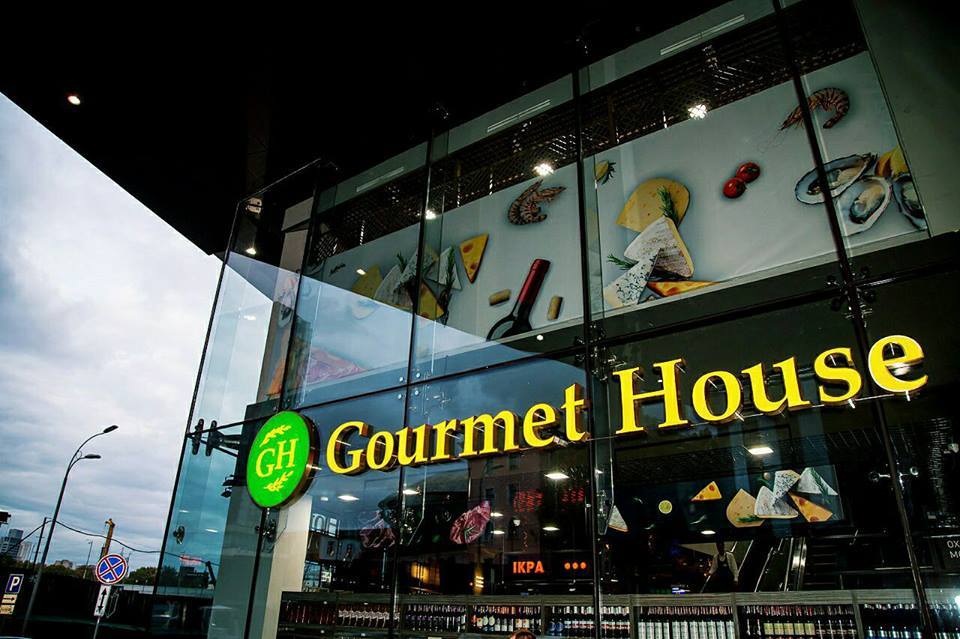 Gourmet House в Ocean Plaza