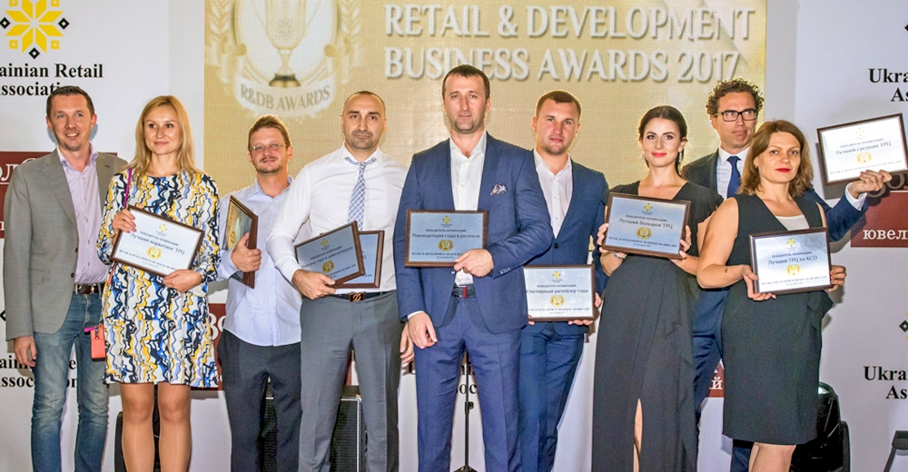 Retail & Development Business Awards 2017: winners, experts, guests and much more (photo report)