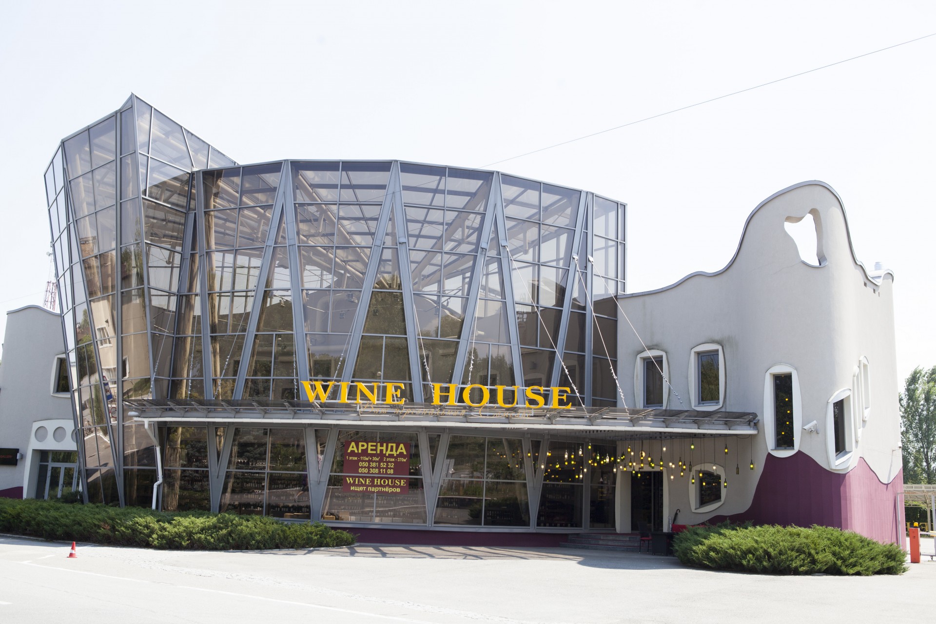 Wine House інвестує у відкриття магазинів 3 млн грн