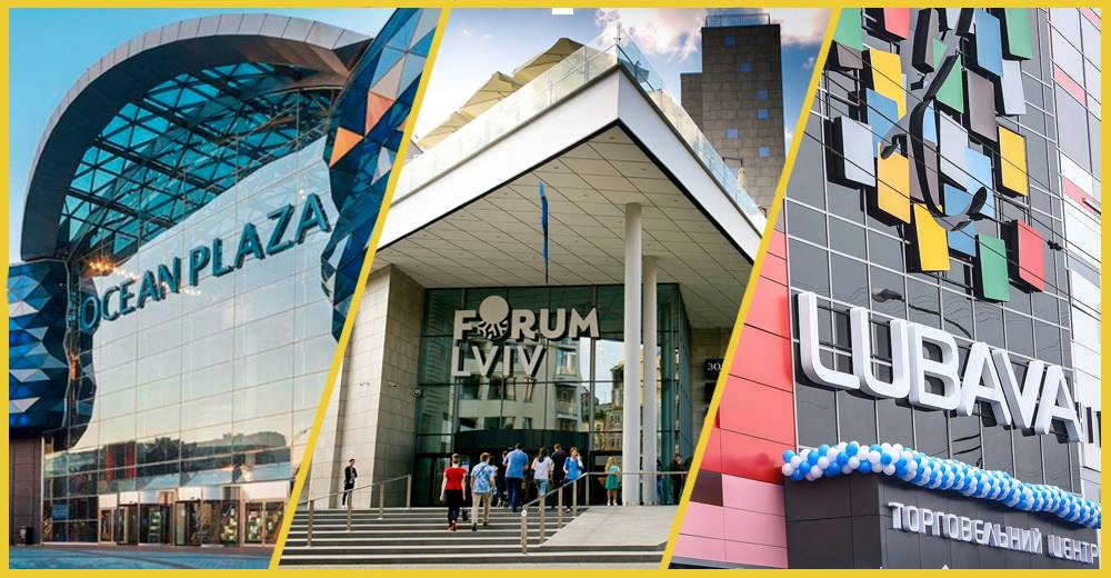 Shopping Centre Awards: рейтинг кращих ТРЦ України