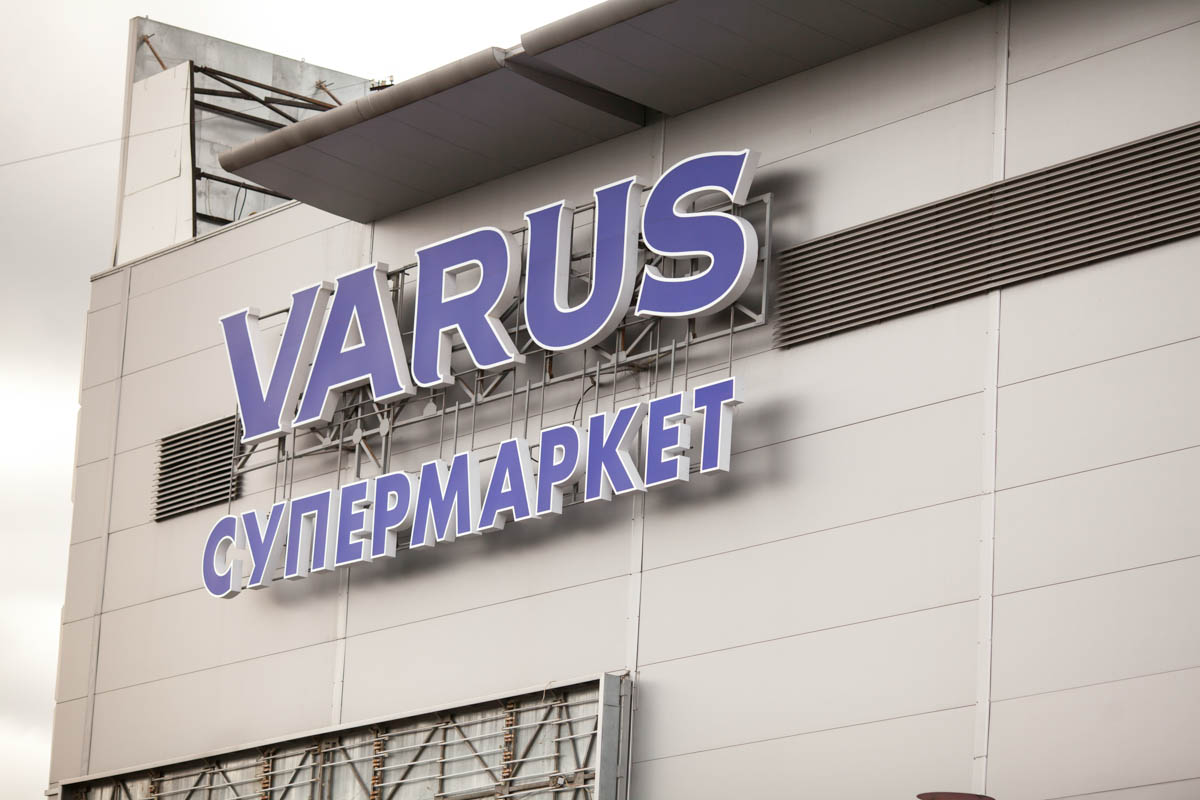 Топ-6 фактов о сети супермаркетов Varus по итогам I полугодия 2019-го