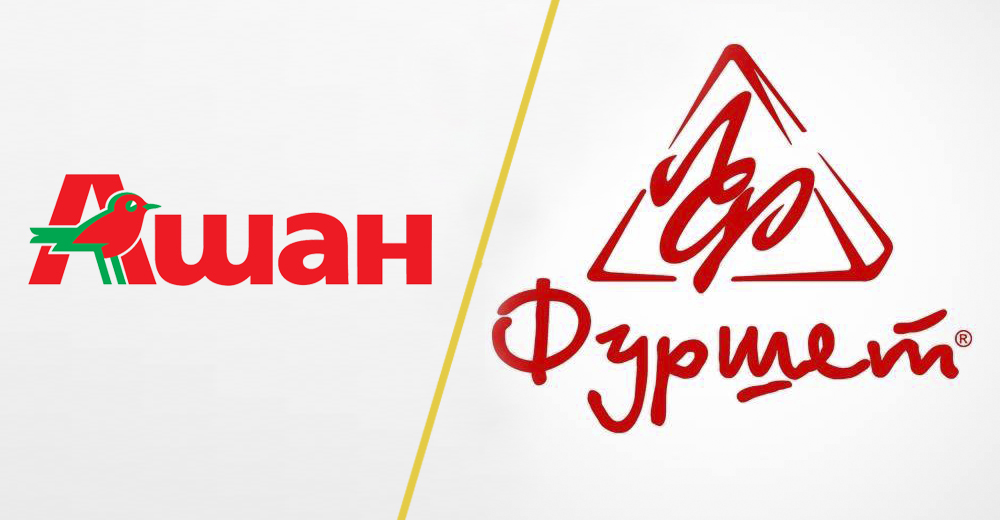 AUCHAN sold its share proportions in the chain Furshet