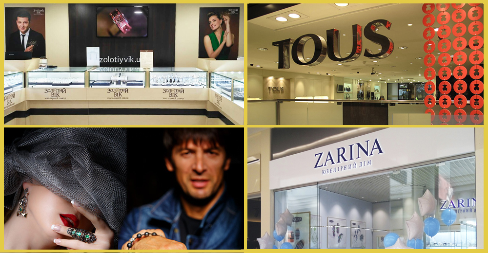 Огляд Jewelry&Accessories: TOUS, ZARINA, Золотий Вік, ДЕКА і бренд SaSHo&M від екс-голкіпера Динамо