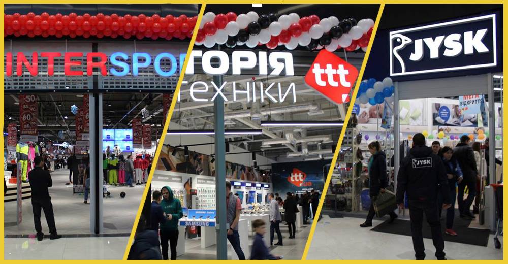 Хет-трик: Intersport, JYSK і TTT.ua відкрилися в Lavina Mall (фоторепортаж)