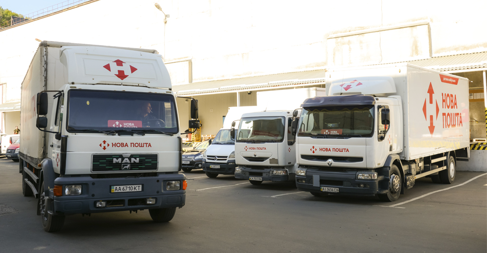 Нова Пошта відкрила одне з найбільших вантажних відділень в Києві (+фото)