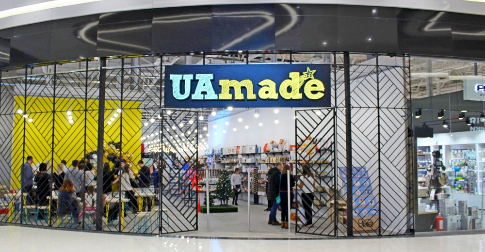 Супер-хаб украинских производителей: как выглядит крупнейший UAmade в Lavina Mall (фоторепортаж)