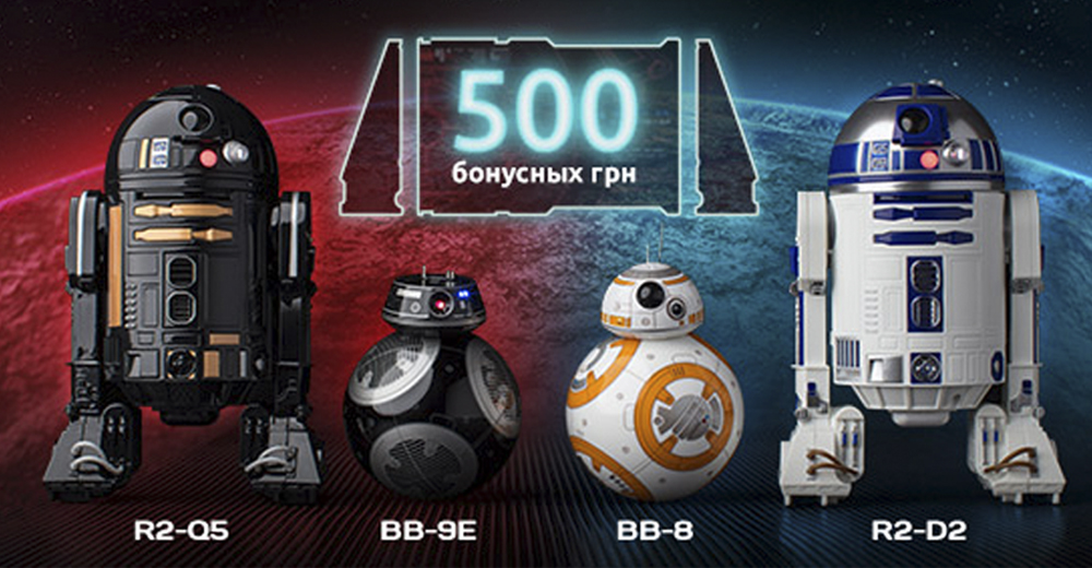 Сила і креатив — як рітейлери обіграли вихід нового епізоду Star Wars