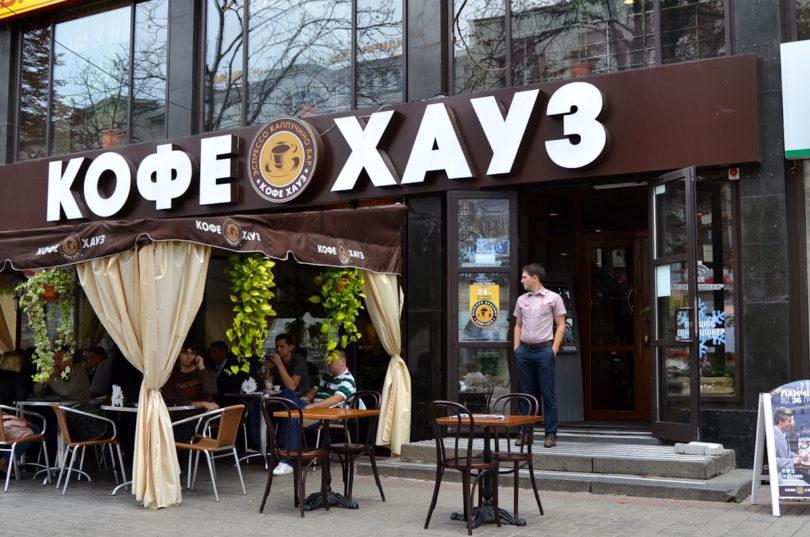 Кофе без сливок. Почему Кофе Хауз сокращает сеть