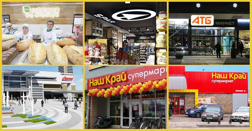 Огляд новин FMCG: 9 АТБ, SPAR, Novus, Арсен і зворотний франчайзинг Наш Край