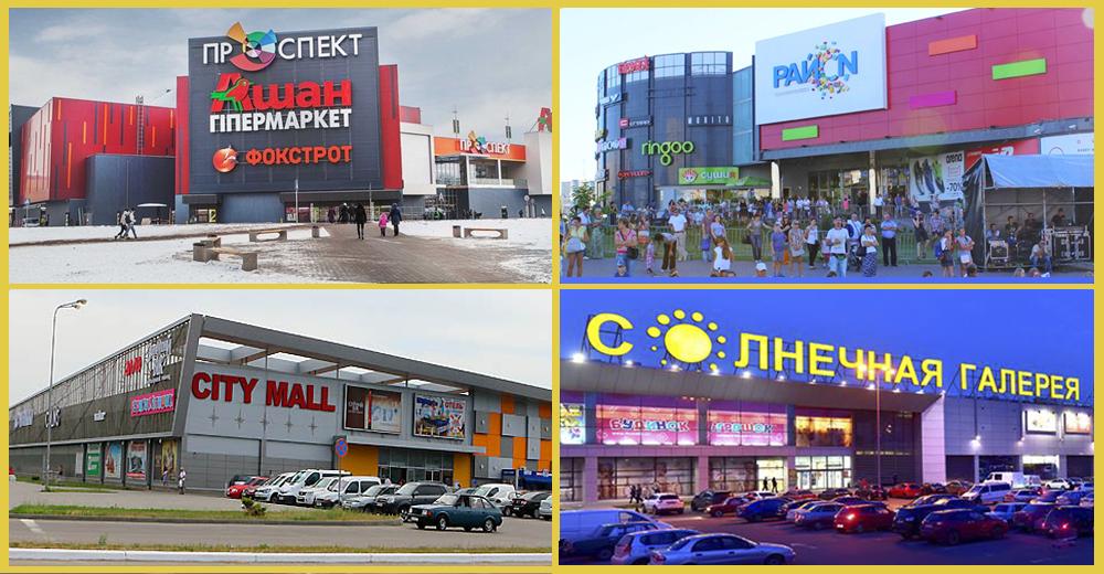 Така корова потрібна самому: Arricano відмовилася продавати запорізький ТРЦ City Mall і ТРЦ Сонячна галерея в Кривому Розі