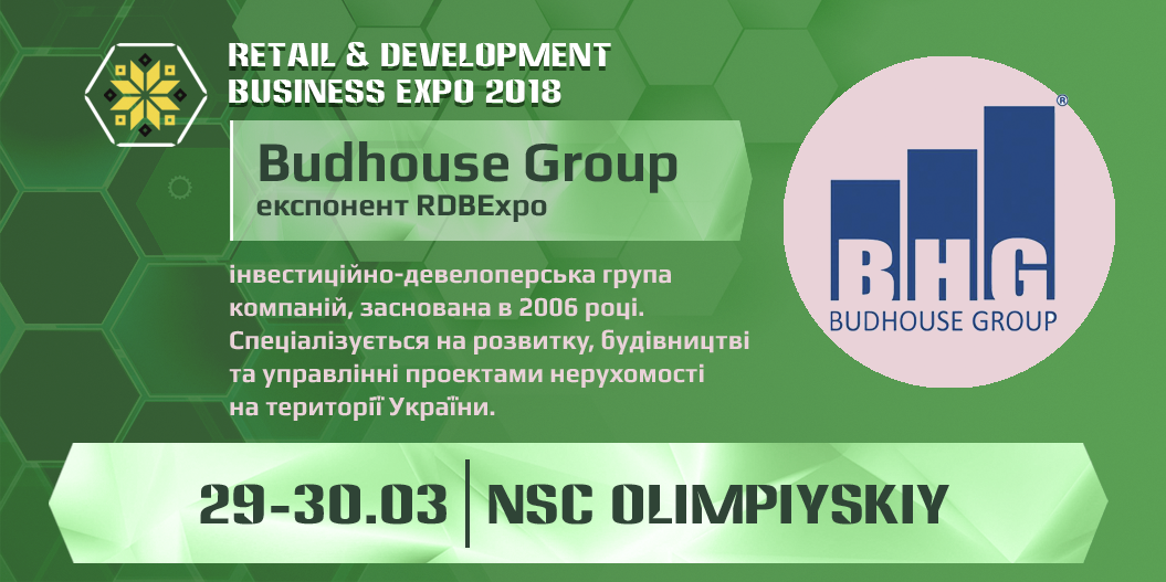 Один з найбільших девелоперів України Budhouse Group став експонентом RDBExpo-2018