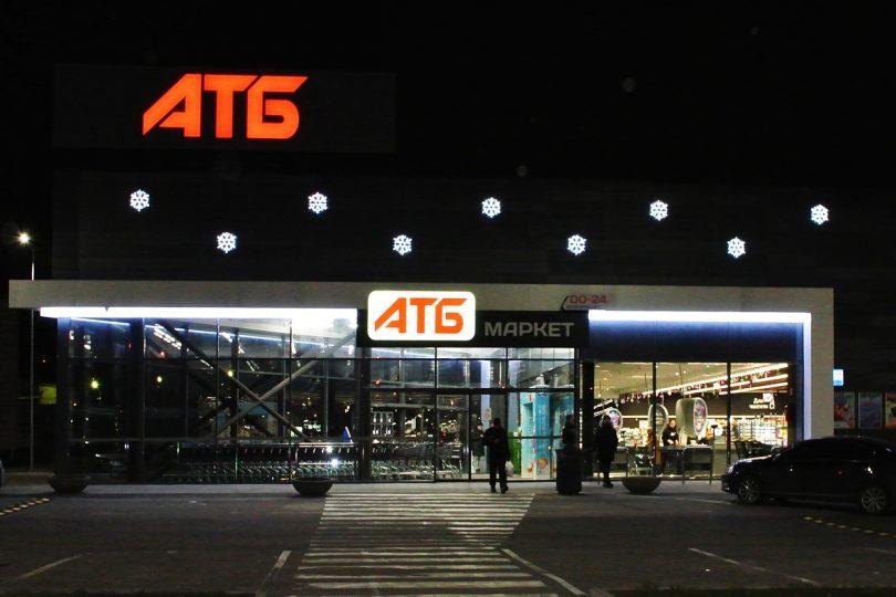 АТБ откроется на месте Сільпо в Днепре
