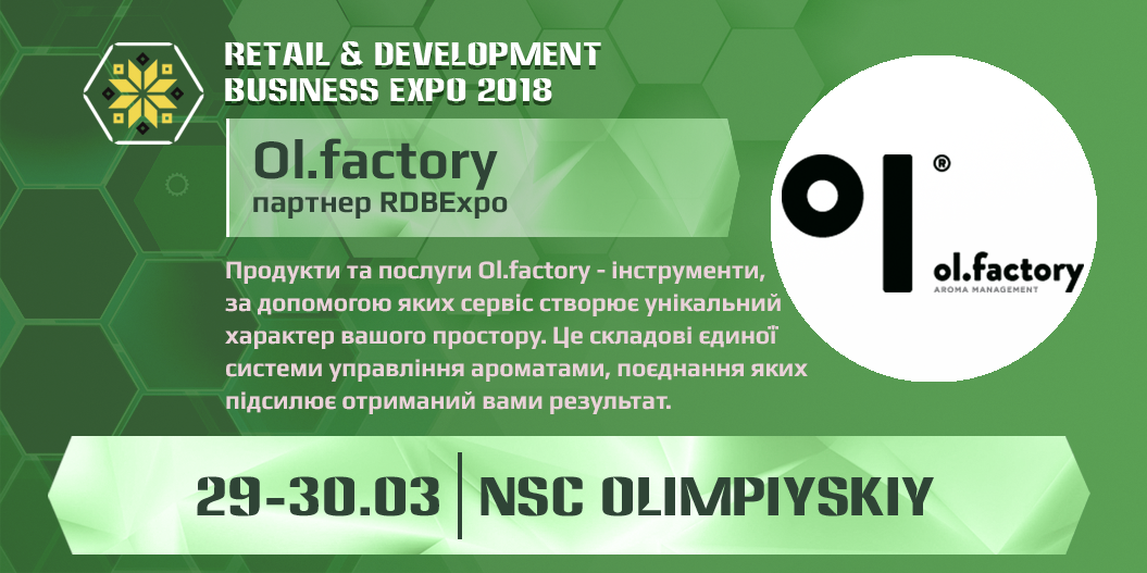 Сервіс управління ароматами Ol.factory — партнер RDBExpo – 2018