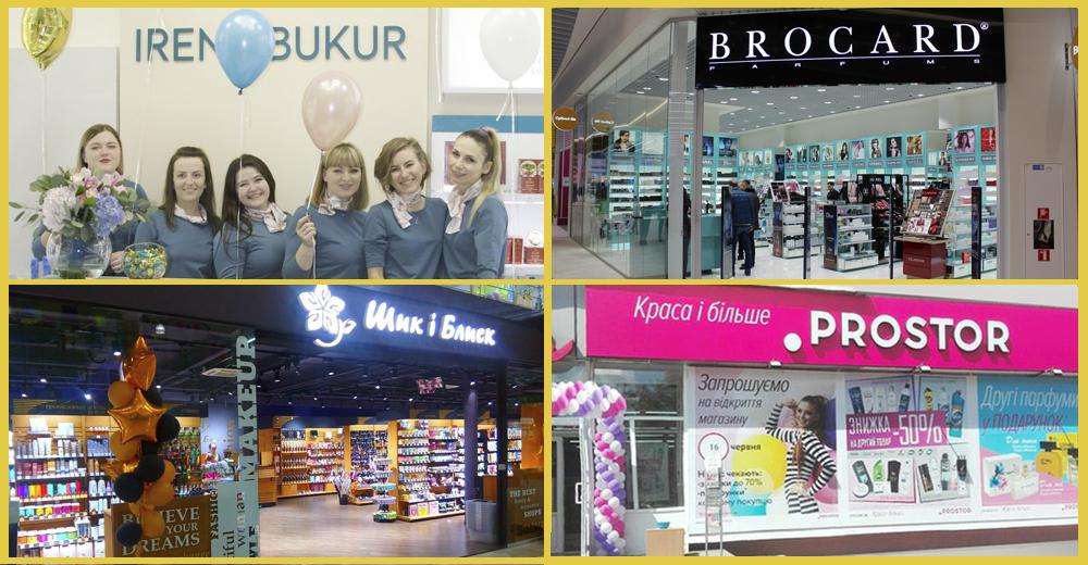 Огляд новин в drogerie&beauty: Brocard, Irene Bukur, Plus Market, Шик&Блиск і Prostor